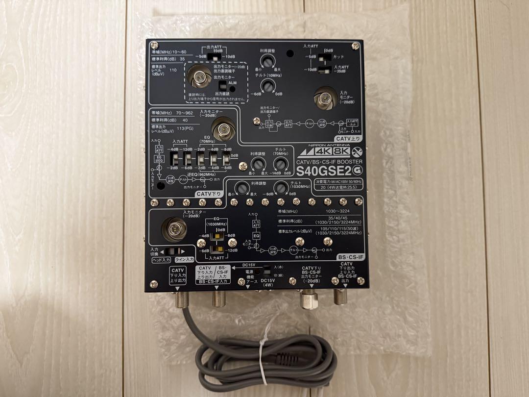 4K/8K CATVブースター S40GSE2G