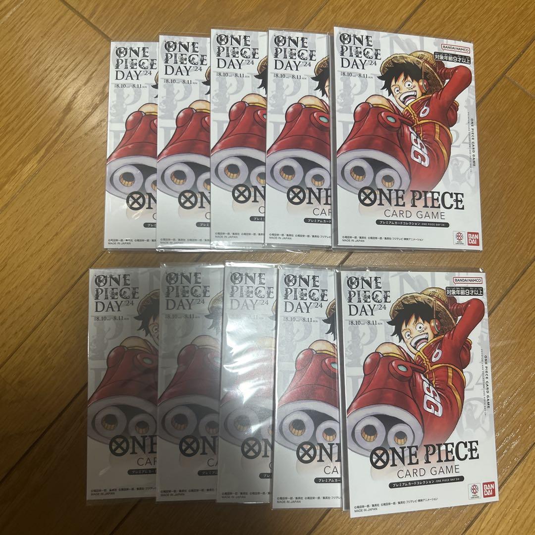 プレミアムカードコレクション-ONE PIECE DAY\'24- 10セット