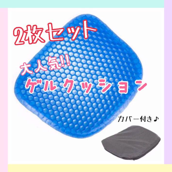SALE/98%OFF】 ゲルクッション 腰痛 改善 リラックス デスク チェア 運転 姿勢 骨盤 通気性 riversidemedicalarts.com SALE/98%OFF】 ゲルクッション 腰痛 改善 リラックス デスク チェア 運転 姿勢 骨盤 通気性 riversidemedicalarts.com
