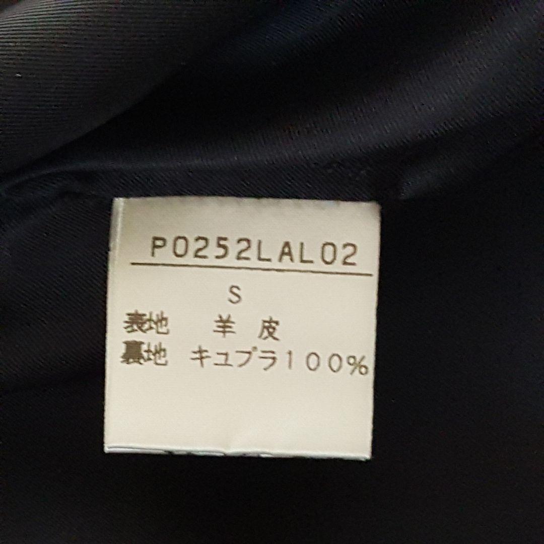 美品　インゲボルグ　レディース　ラムレザー　ジャケット　ノーカラー　金ボタン　S