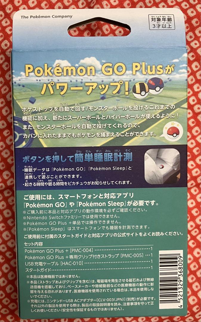 【新品未開封品】  Pokemon Go Plus  ➕