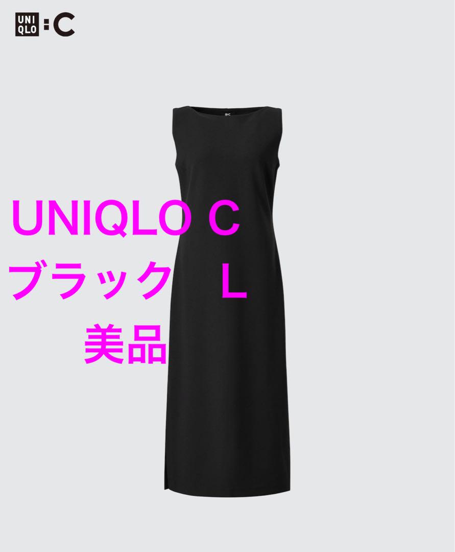 UNIQLO C クレープジャージーワンピース L 黒ユニクロシー