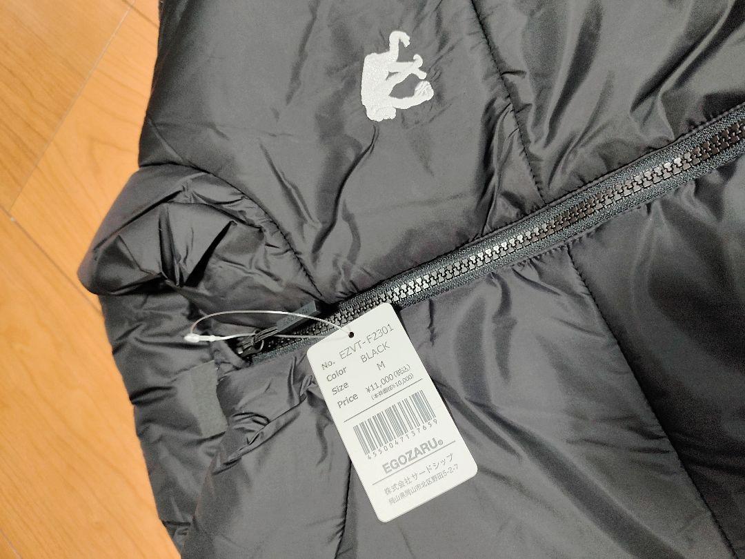 更に 値下げ　EGOZARU　 パフベスト　エゴザル　バスケ　新品　未開封