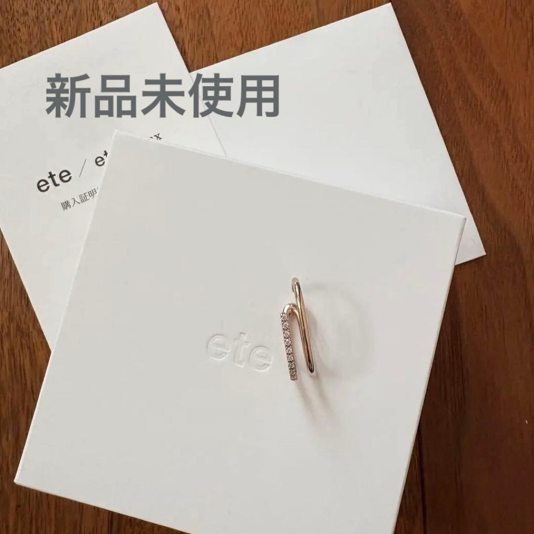 ete エテ ビジュー ライナーカフ イヤーカフ ピンクゴールド