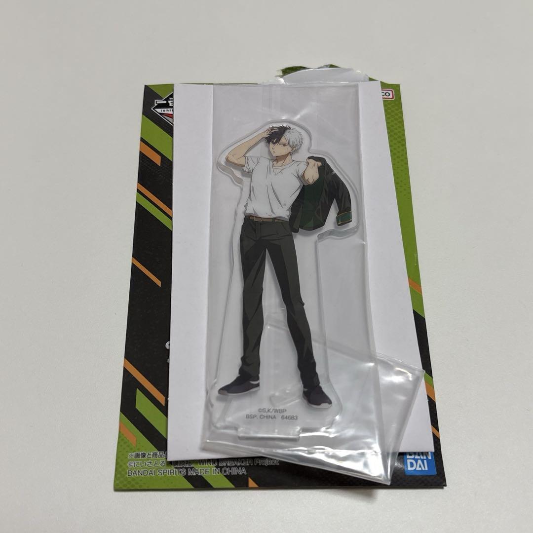 ウィンドブレーカー WINDBREAKER 桜遥 アクリルスタンド 一番
