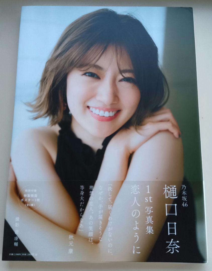 【本日限定価格!!】乃木坂46 ミュージック 【本日限定価格!!】乃木坂46 ミュージック