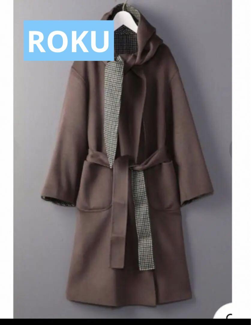 ROKU リバーシブルガウンチェックコート　ロク