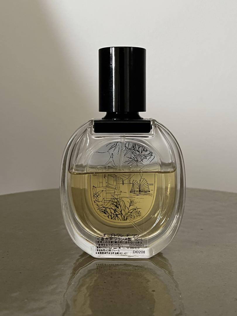 ディプティック　ドソン　オードトワレ　50ml