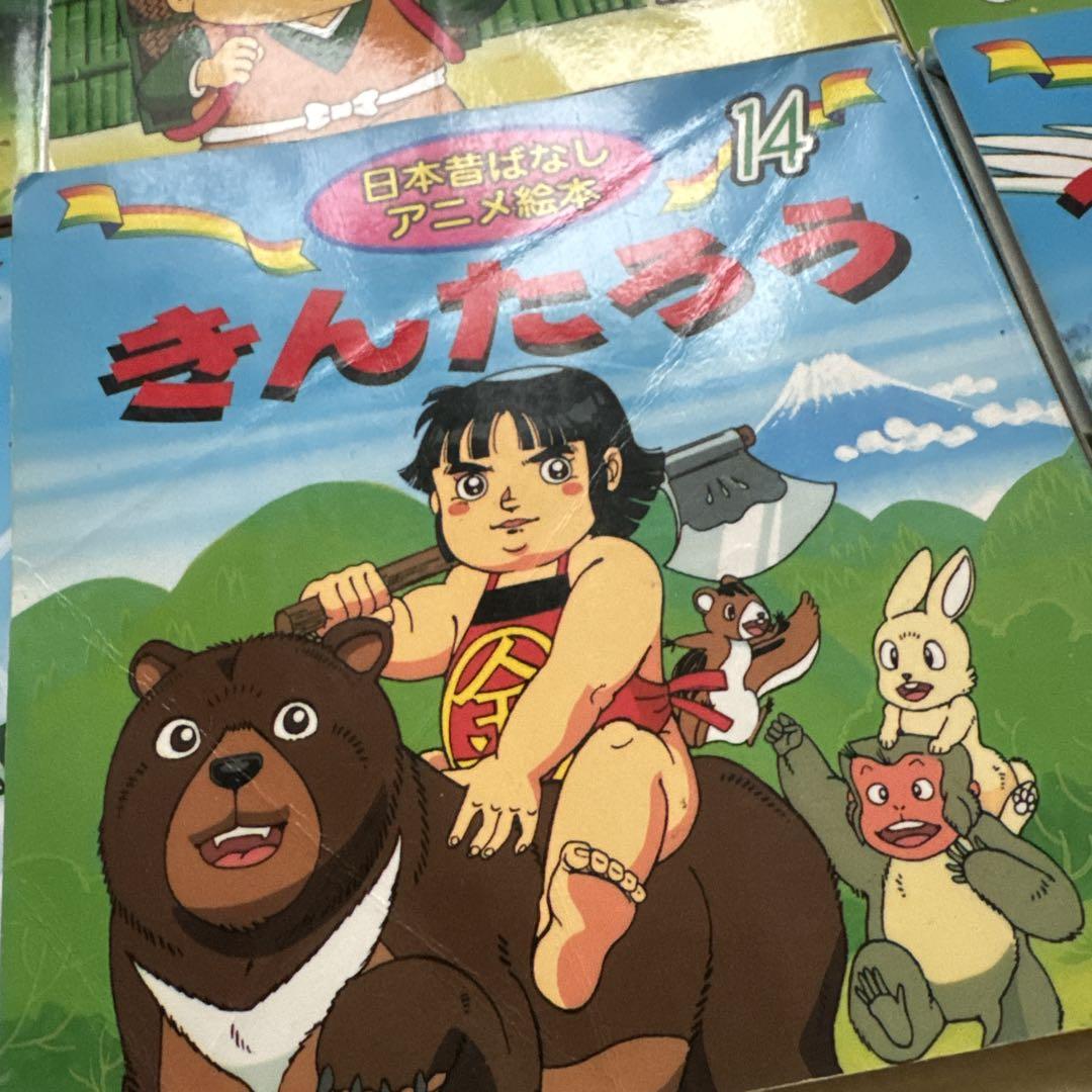 日本昔話 絵本1〜18セット売り 日本昔話 絵本1〜18セット売り 絵本・児童書