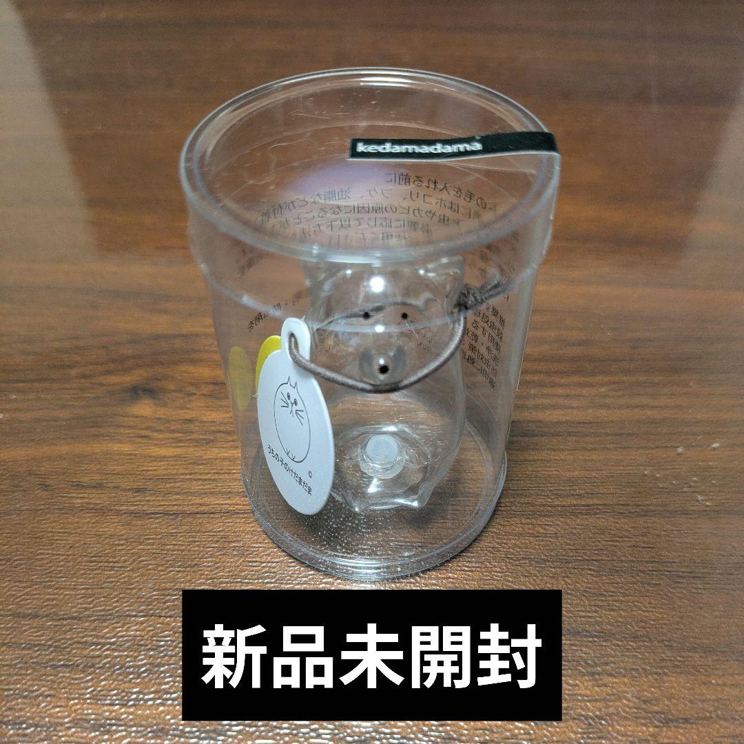 けだまだまってどうしたら買えるの？ | うちの子のけだまだま