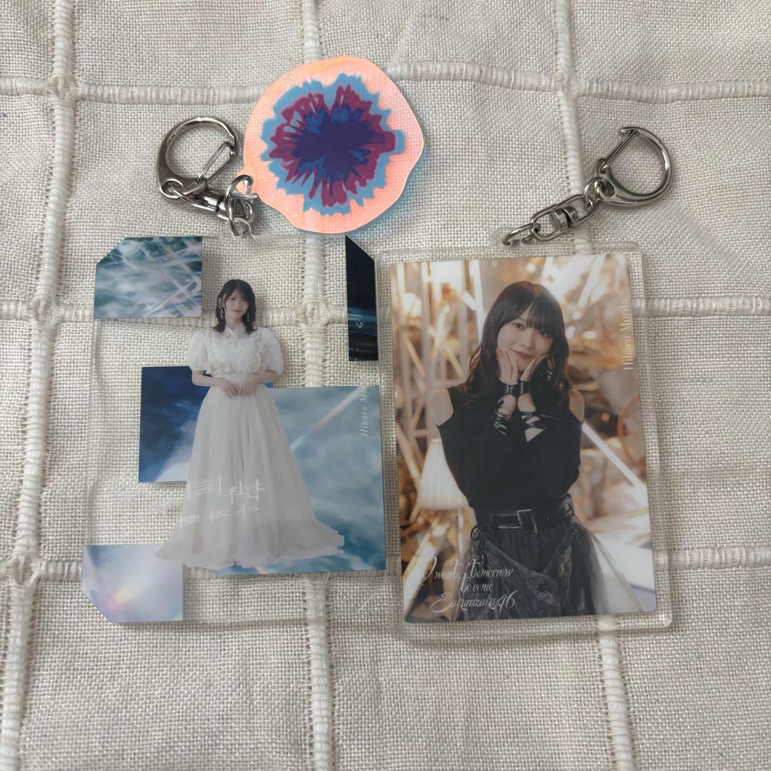 森田ひかる　福袋＋アクリルキーホルダー　セット Amazon.co.jp: 櫻坂46 新せ界 森田ひかる グッズセット : おもちゃ