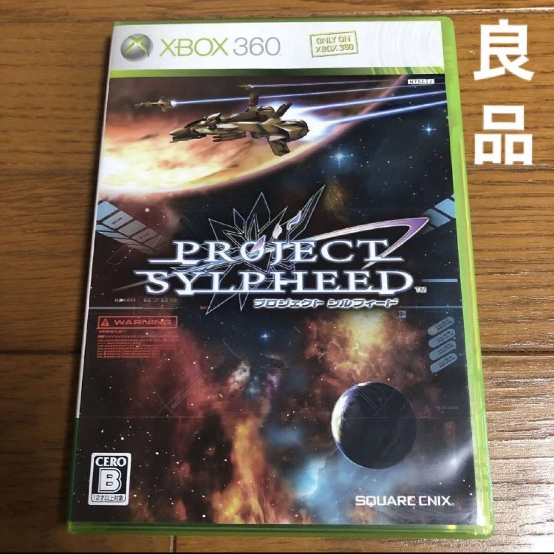 XBOX360 / プロジェクト シルフィード Project Sylpheed - メルカリ