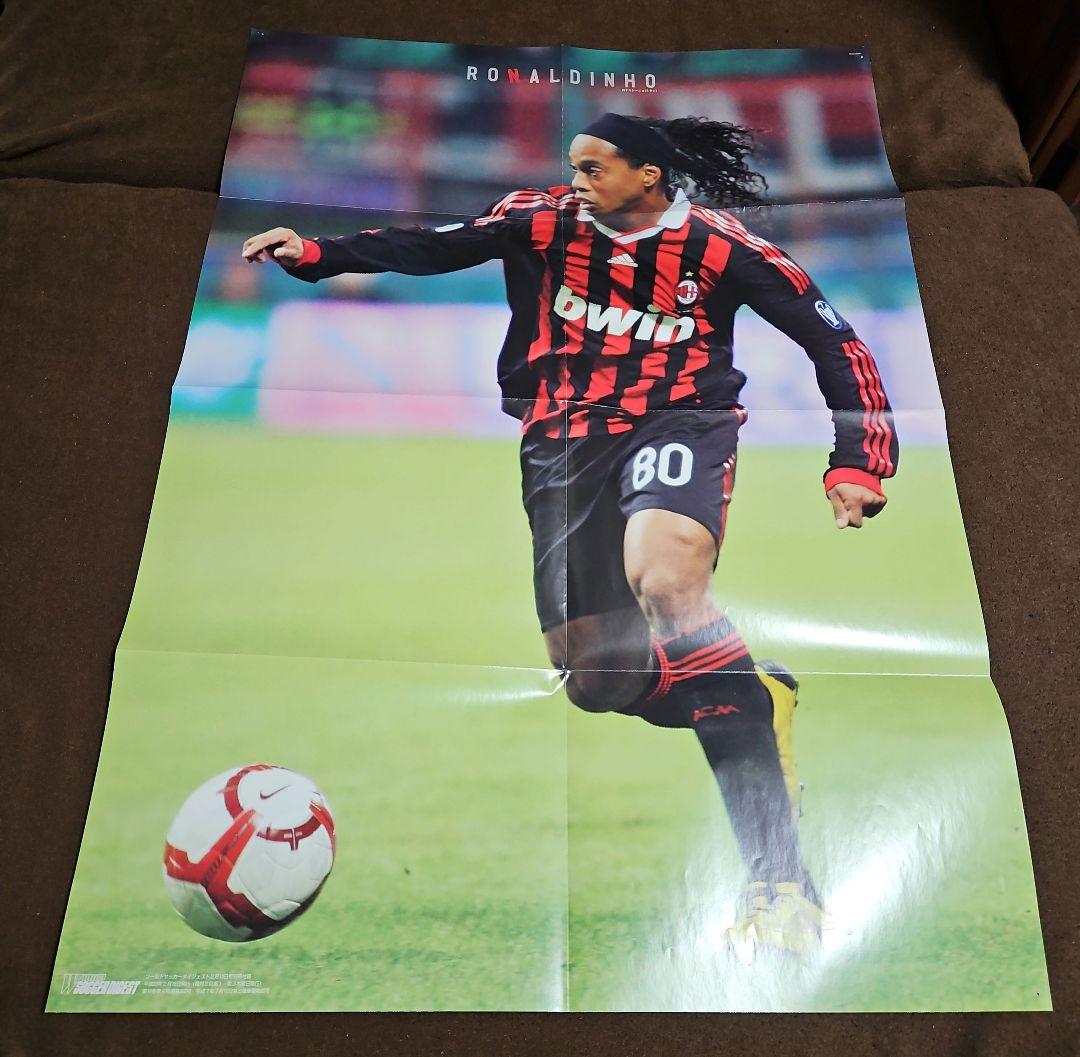 サッカーポスター ロナウジーニョ ピケ - メルカリ