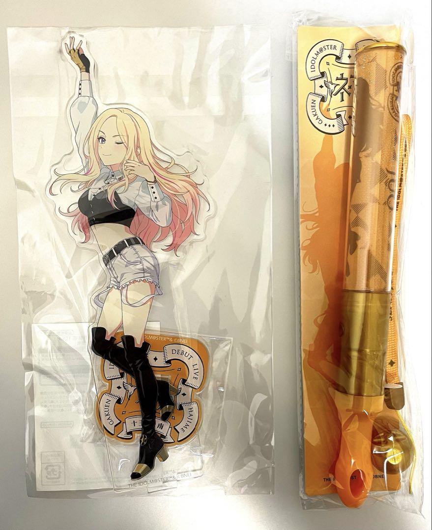 学園アイドルマスター 十王星南　アクスタ　コンサートライト