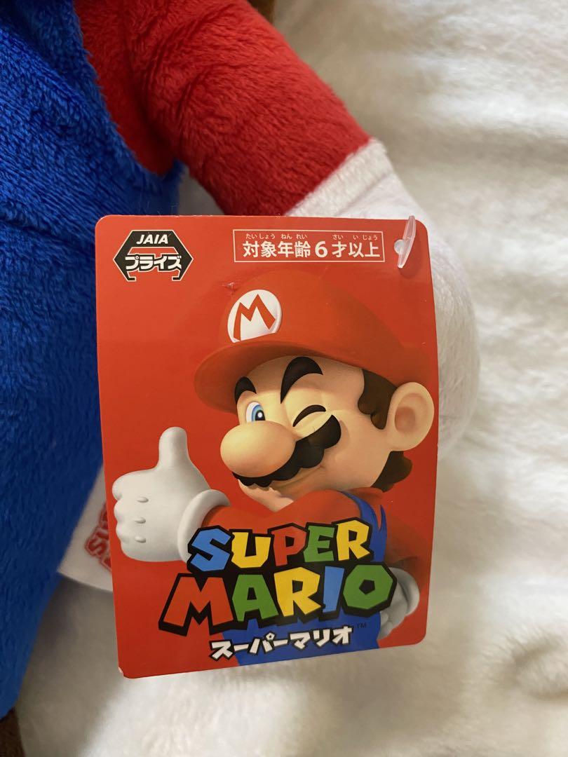 任天堂 スーパーマリオ 超BIG 特大サイズぬいぐるみ/全長約47cm
