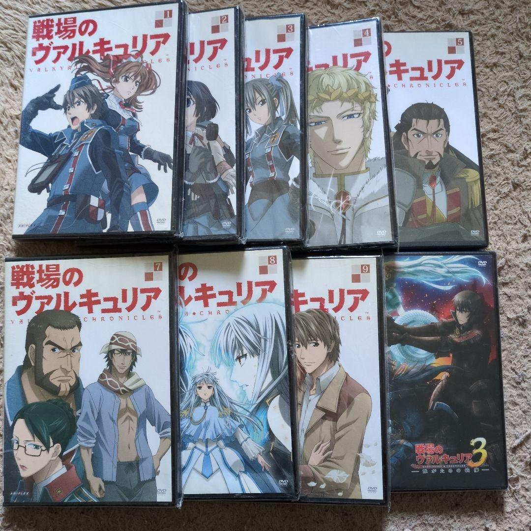 戦場のヴァルキュリア 初回　全9巻セット　全巻　DVD Amazon.co.jp: 戦場のヴァルキュリア 全9巻セット [マーケット