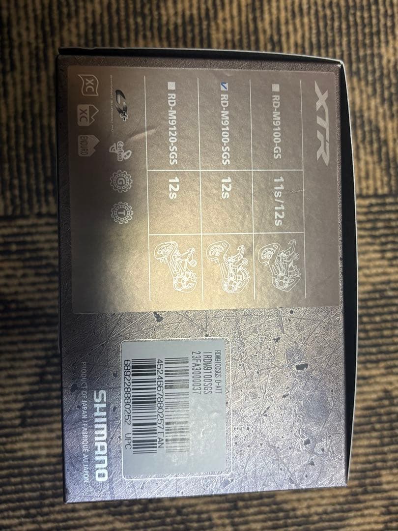 SHIMANO XTR RD-M9100-SGS 12s BRIGHTFACE_UK