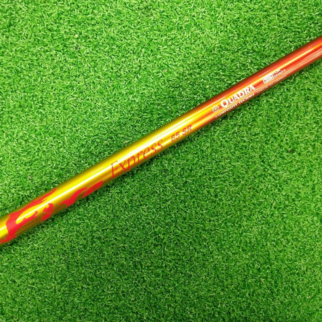 コンポジットテクノ Fire Express シャフト 65 SR コンポジットテクノ Fire Express 65-SR - メルカリ