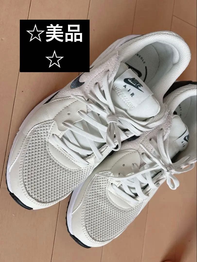 【NIKE】 美品ナイキ エアマックス エクシー 24.5センチ