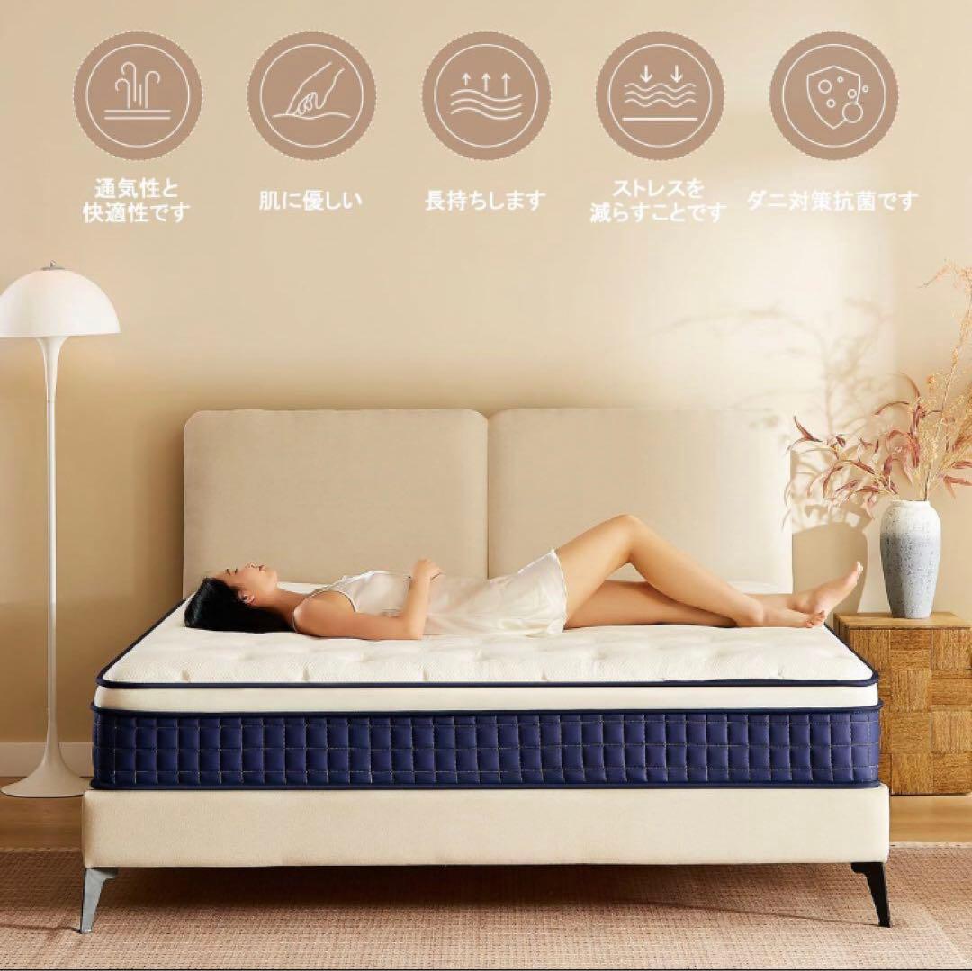 マットレス ポケットコイル