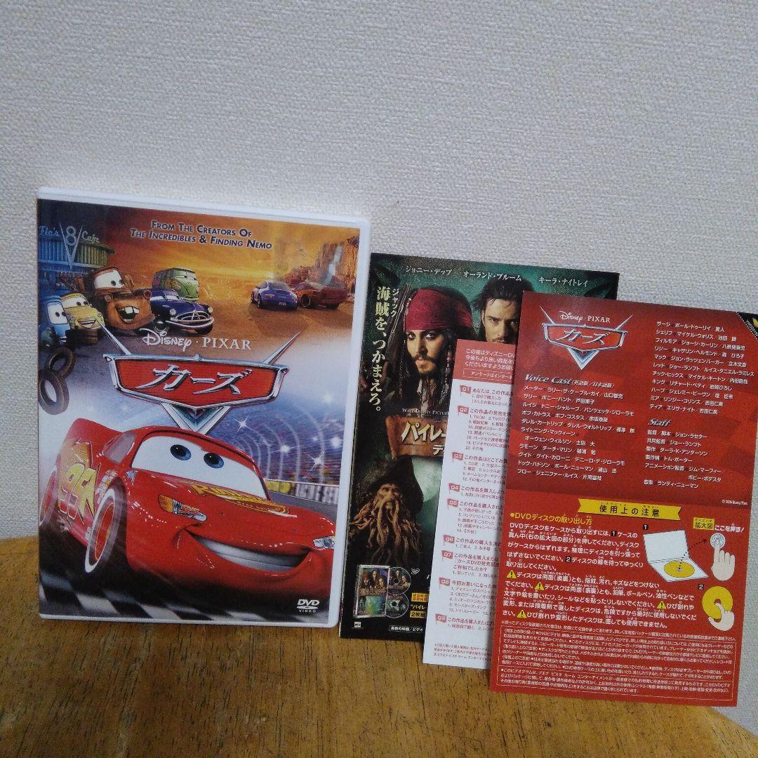 カーズ DVD 5枚セット 日本語版 ディズニー・ピクサー カーズ DVD 未使用に近い - メルカリ