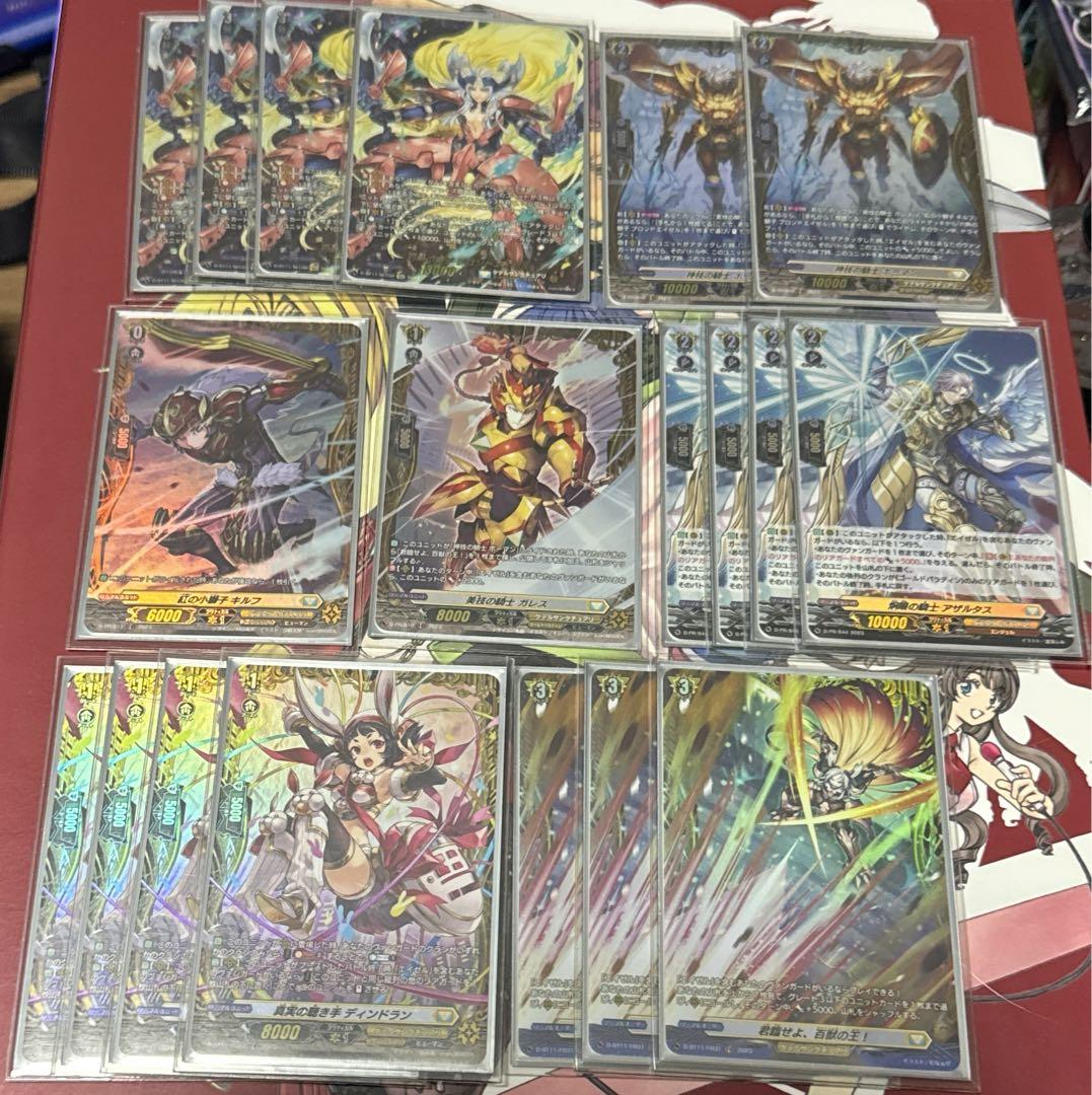 即購入可能　高レア　エイゼル パーツセット