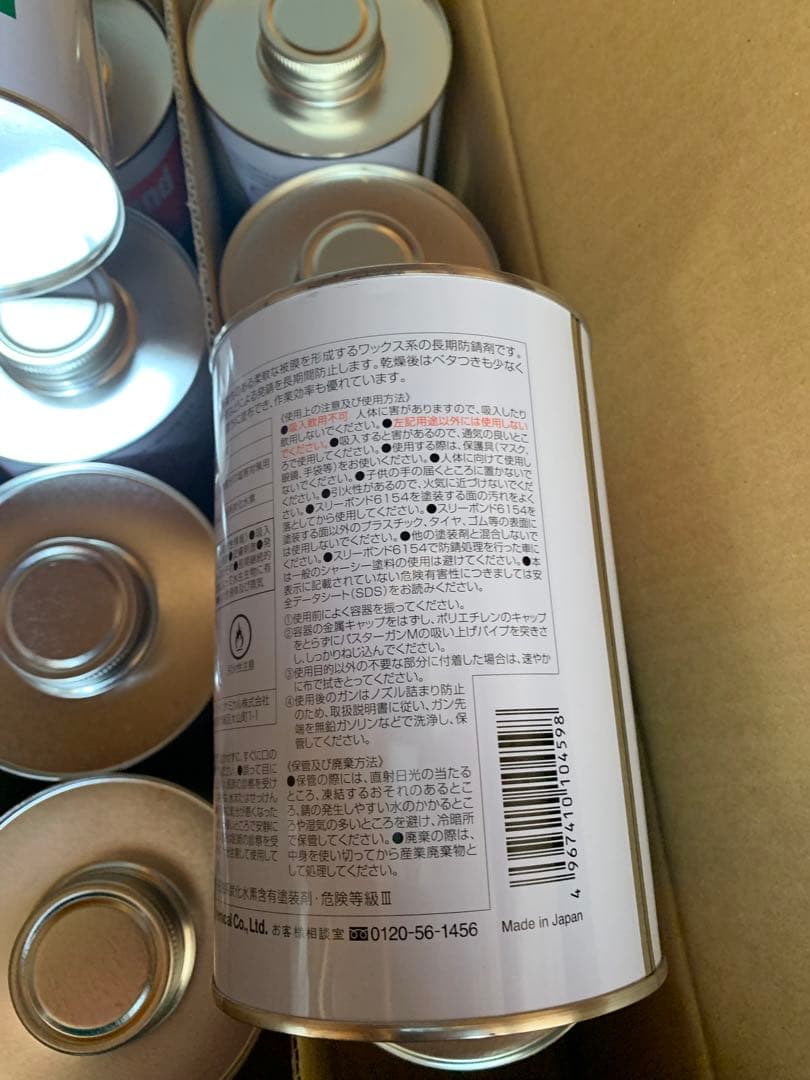 在庫処分特価1L×10缶 スリーラスタースリーボンド6154 錆止め塗料クリア