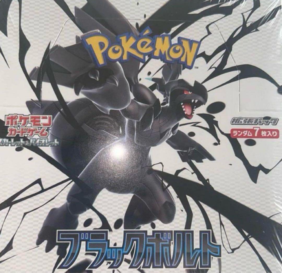 Amazon.co.jp: 【シュリンク付き 未開封 BOX】ﾎﾟｹﾓﾝｶｰﾄﾞｹﾞｰﾑ