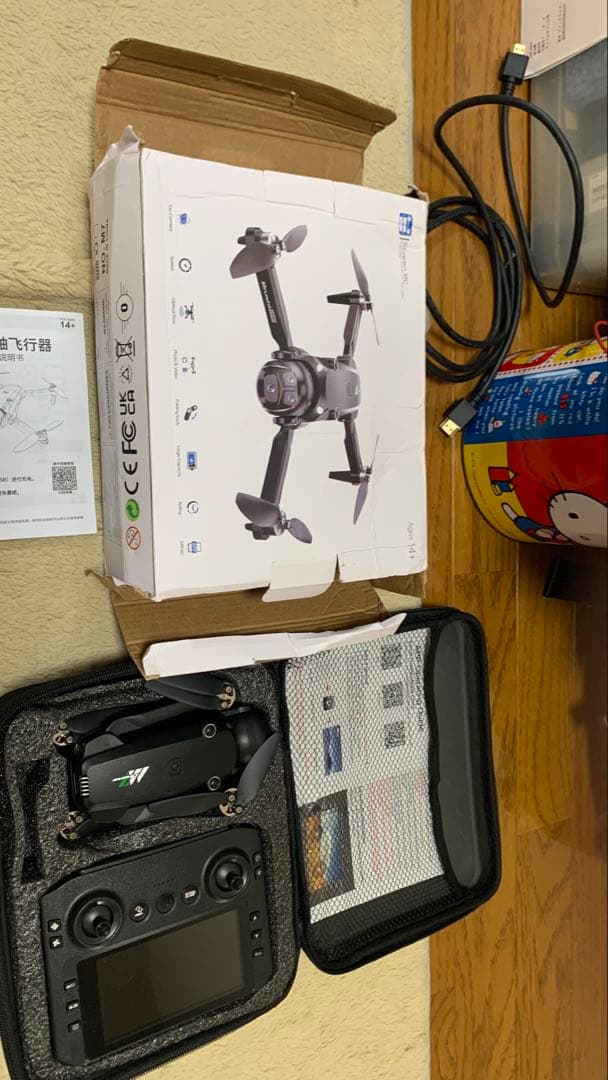 M7 ドローン ブラシレスモーター付き