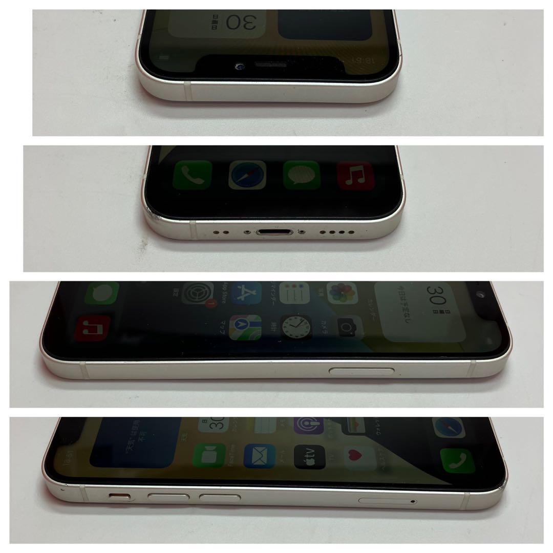 iPhone 12 mini ホワイト 256GB SIMフリー