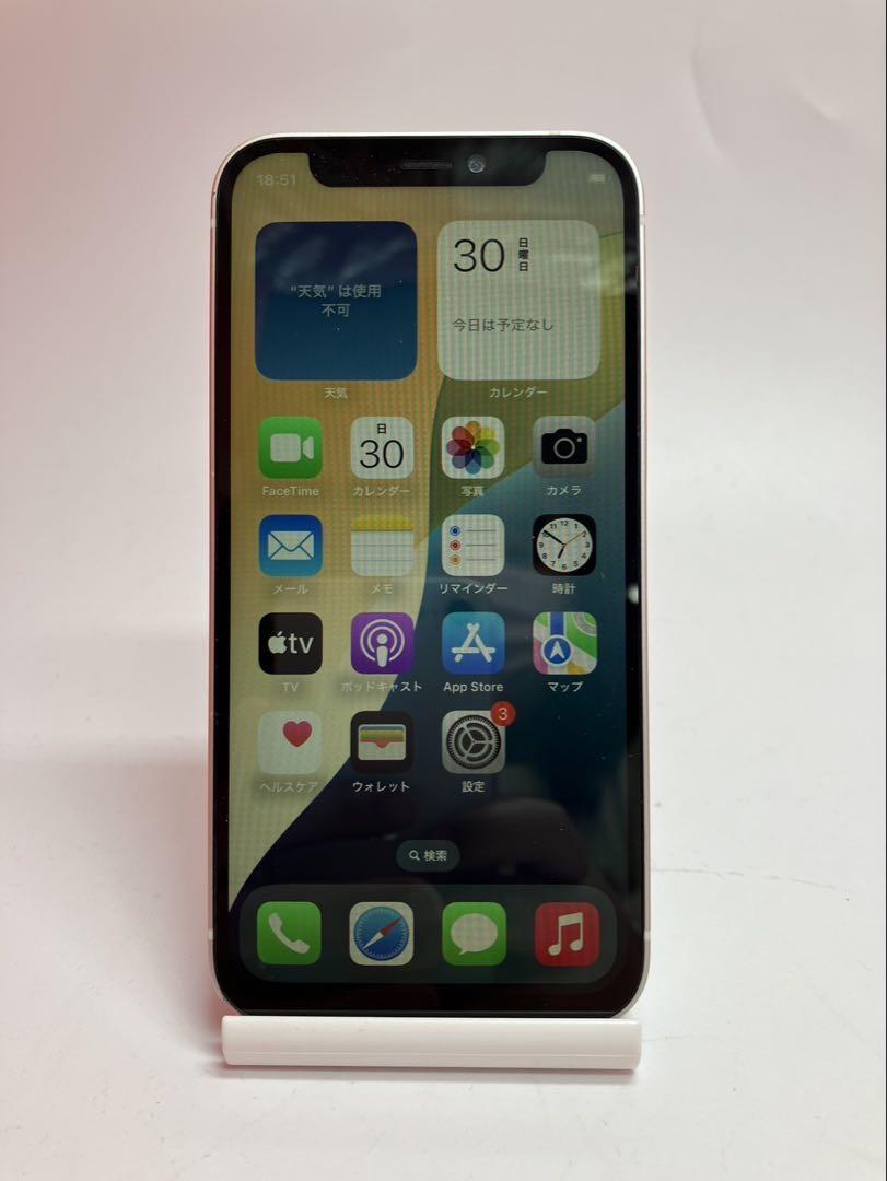 iPhone 12 mini ホワイト 256GB SIMフリー