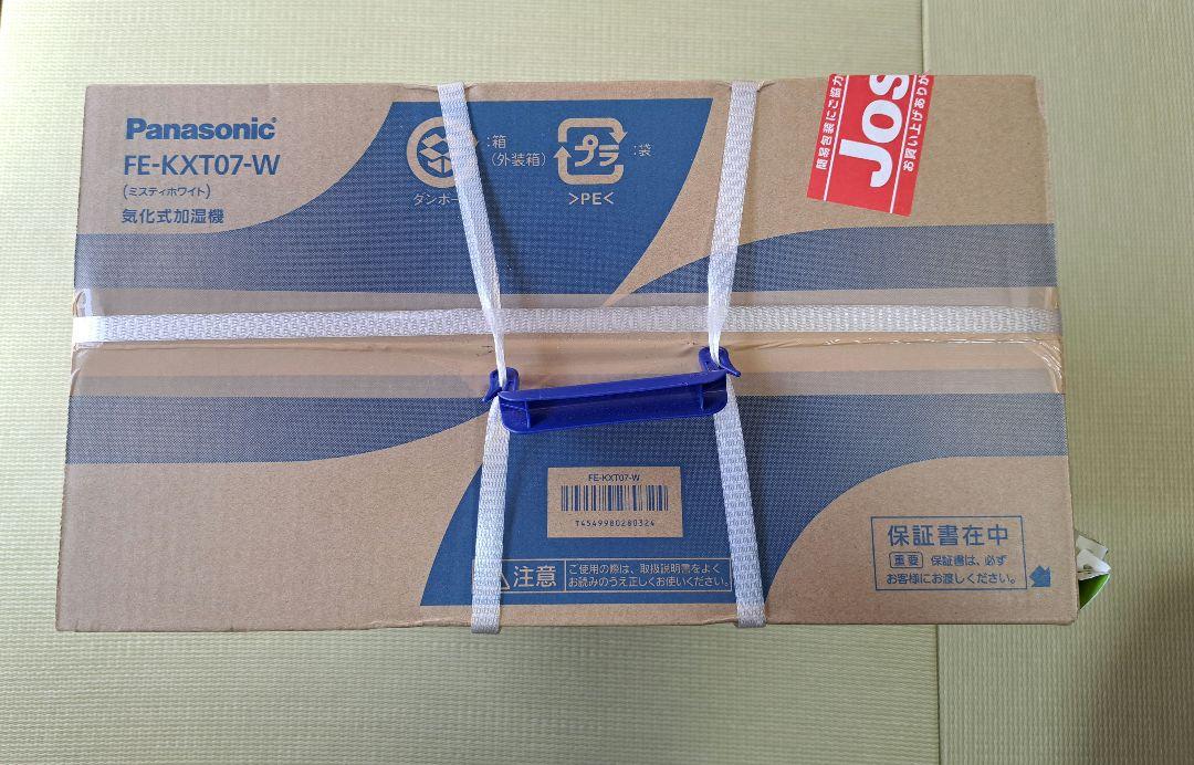 Panasonic FE-KXT07-W WHITE　気化式加湿機　ナノイー