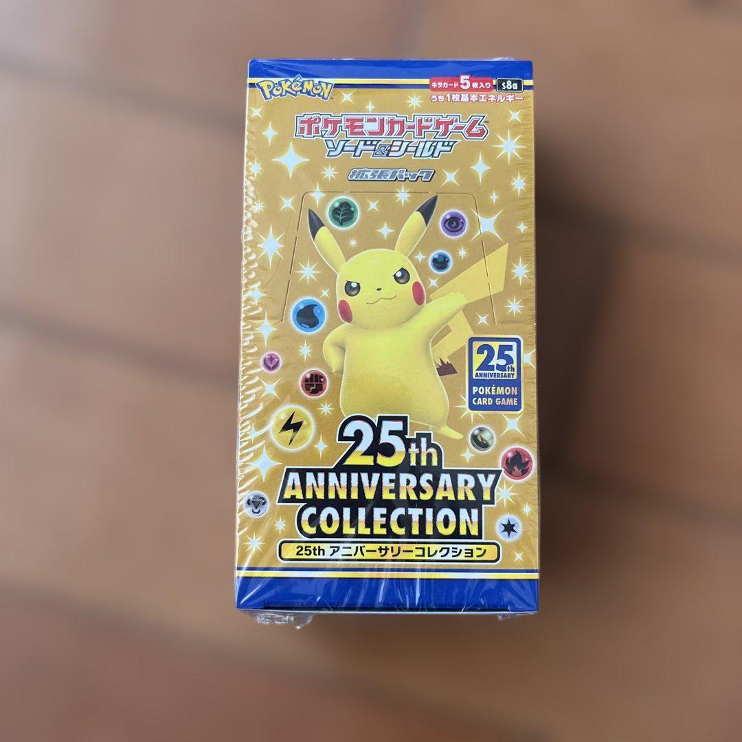 ポケモンカード 25th ANNIVERSARY COLLECTION - メルカリ