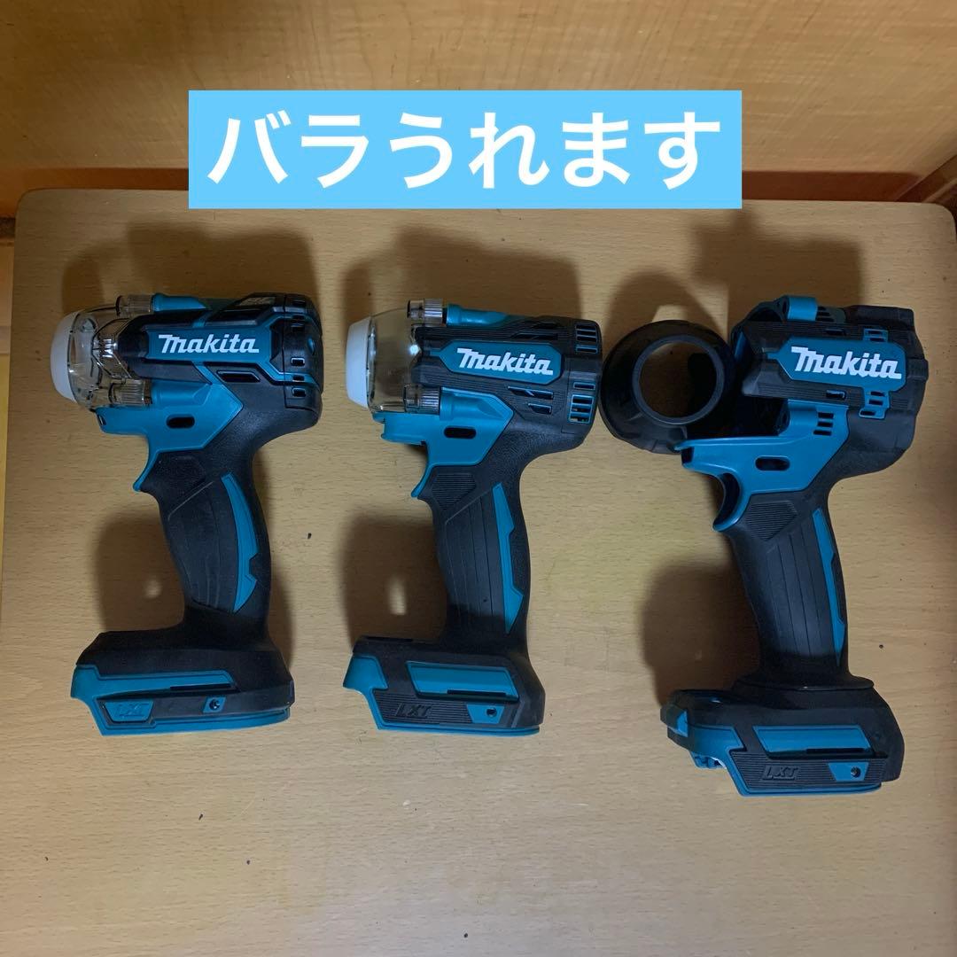 Makita 電動インパクトレンチ のハウジング　カバー