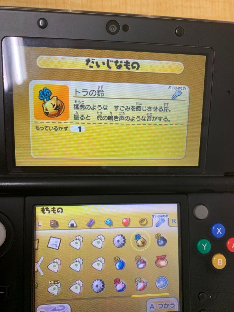 妖怪ウォッチ2 元祖 最強データ やり込み 妖怪ウォッチ2 元祖 最強データ やり込み - メルカリ