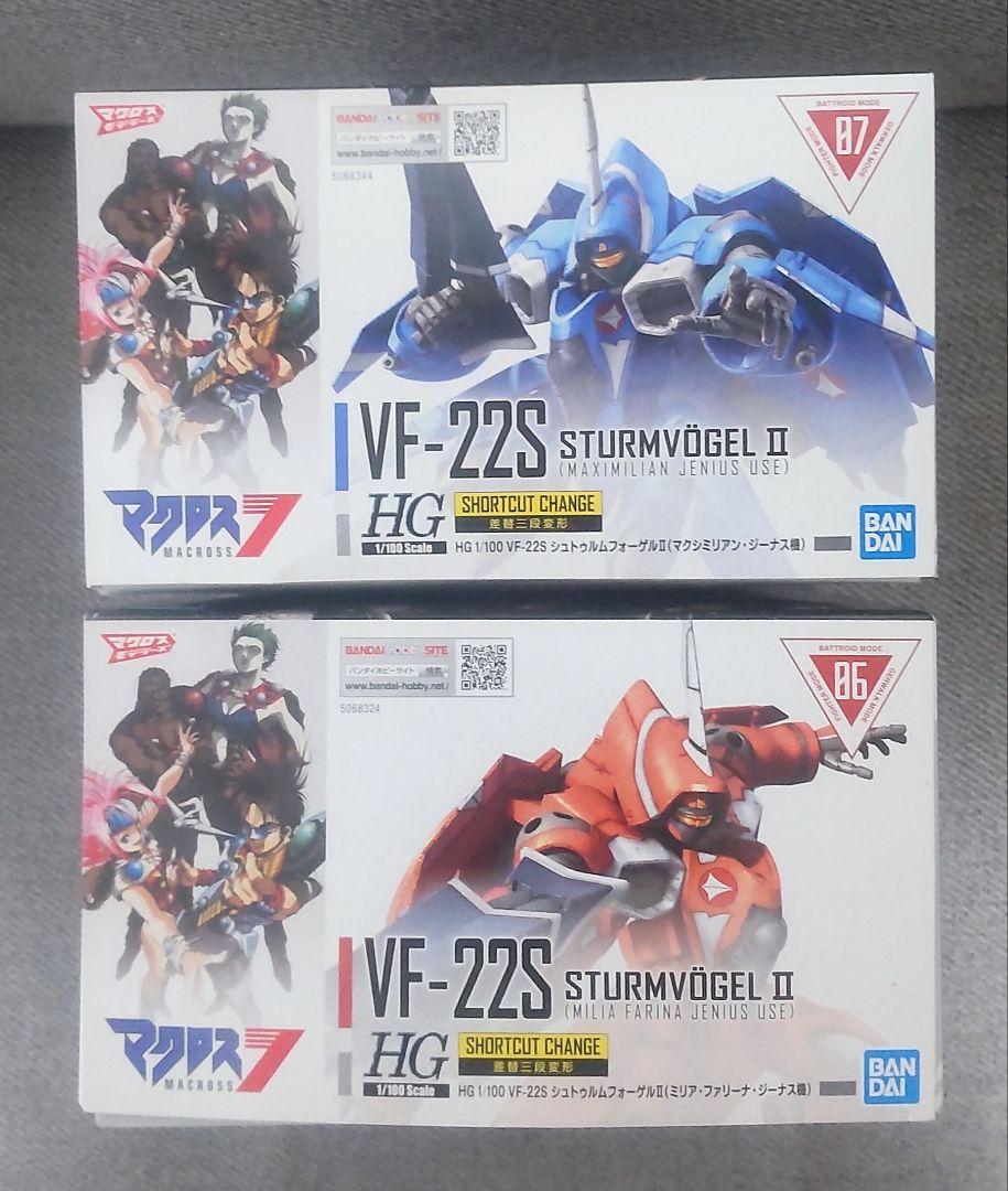 新品1/100 VF-22S シュトゥルムフォーゲルII マックス,ミリア