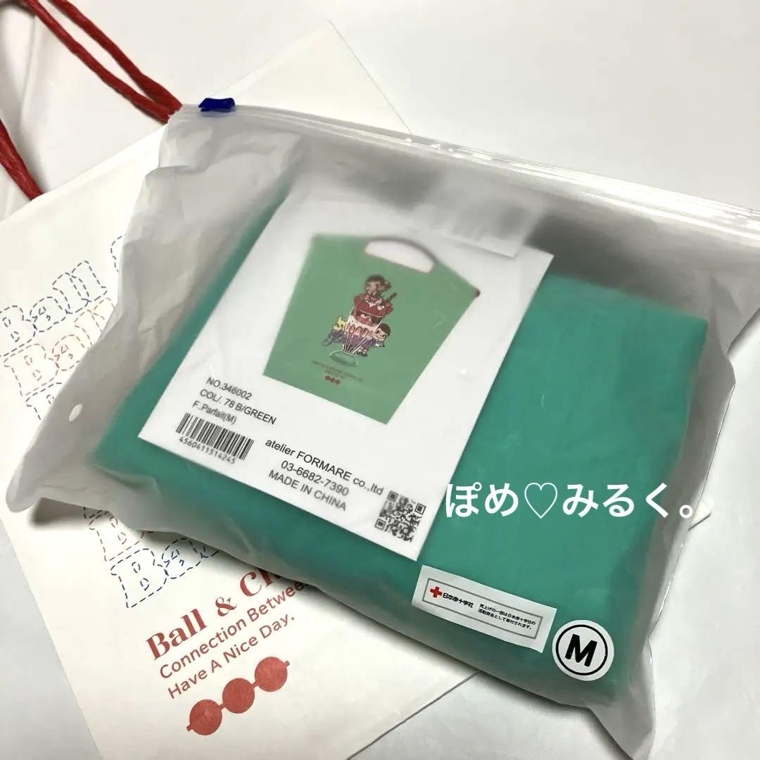 【SALE／37%OFF】 ②【正規品】Ball＆Chain☆不二家洋菓子店ペコちゃんパフェ バッグ