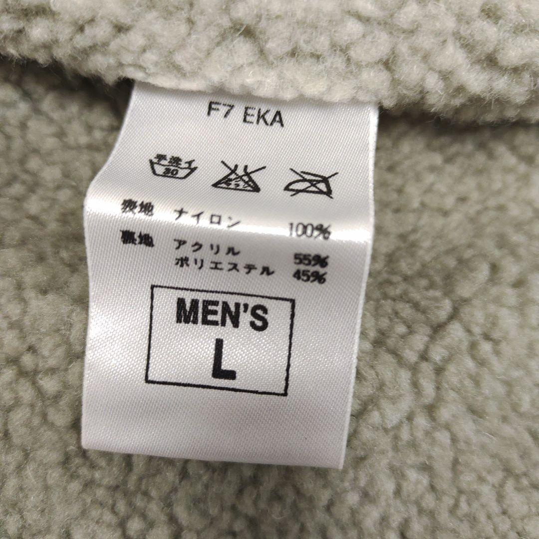 激レア90sNIKE 裏ボアフリースナイロンジャケット スタジャン 銀