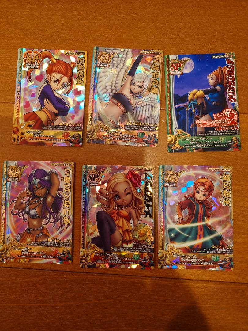 ドラクエ モンバトII