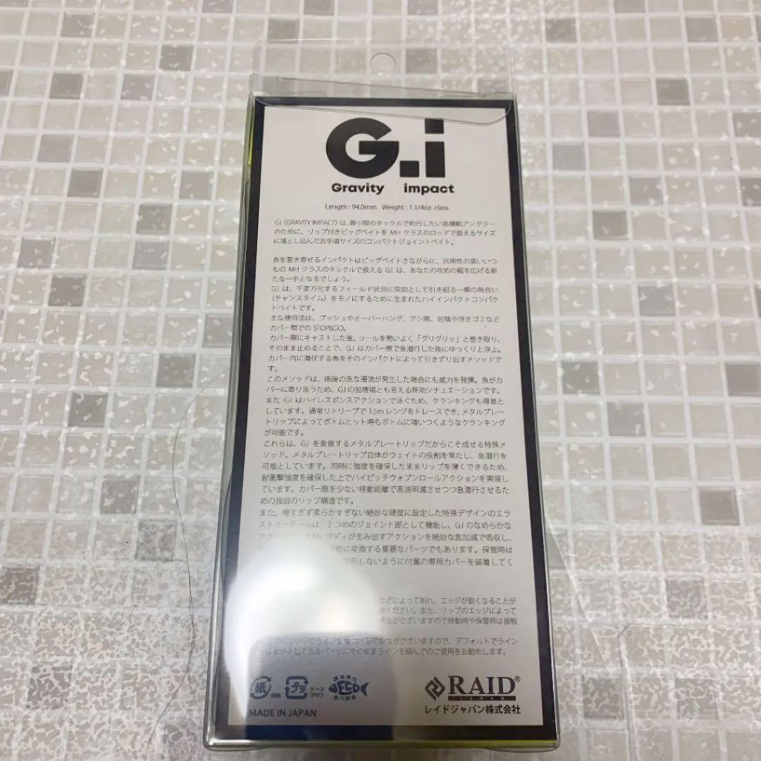 レイドジャパン　GI G.i グラビティインパクト　漆黒　シッコク レイドジャパン G.I 001 シッコク gi 漆黒 グラビティインパクト