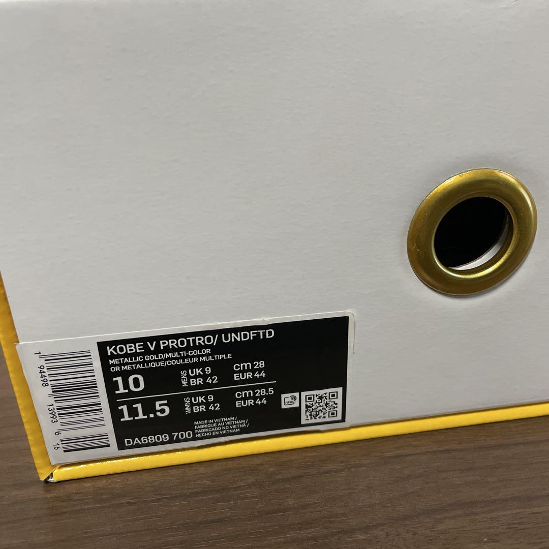 KOBE5 Protro