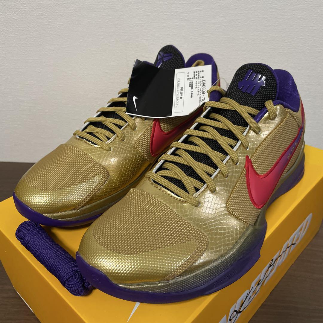 KOBE5 Protro