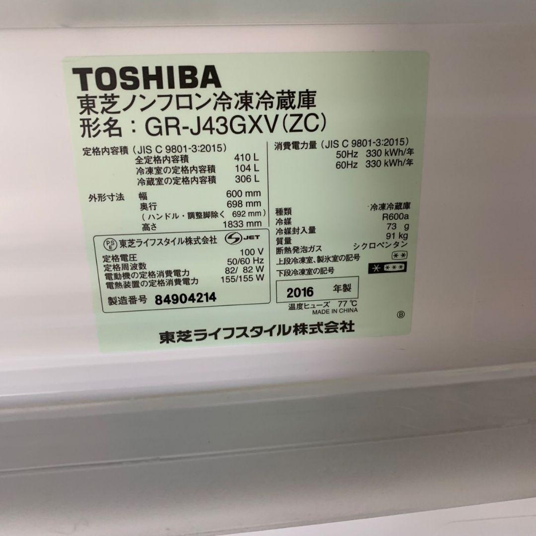 H550\" TOSHIBA 6ドア 410L 冷蔵庫 GR-J43GXV(ZC)