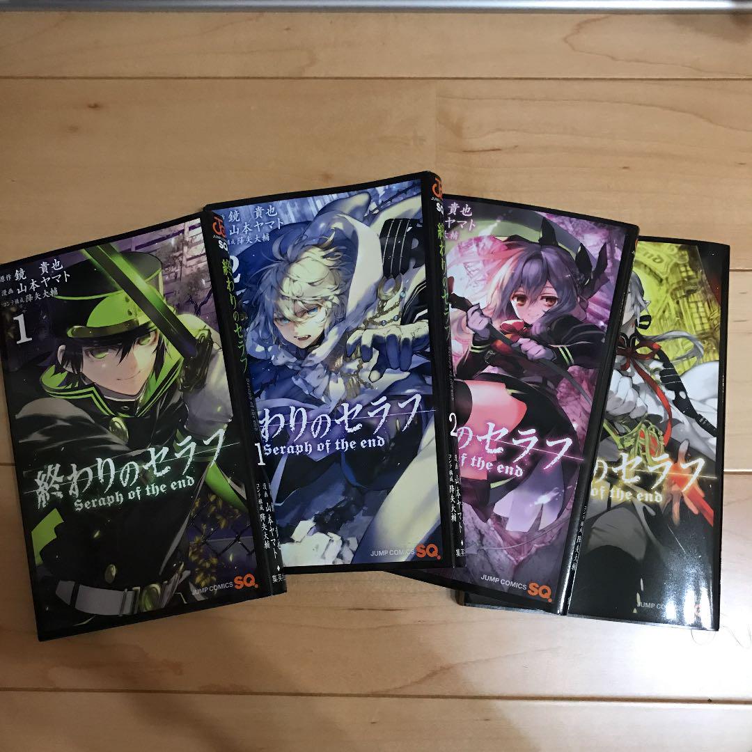 メルカリ 終わりのセラフ1 4巻 少年漫画 900 中古や未使用のフリマ メルカリ 終わりのセラフ1 4巻 少年漫画 900 中古や未使用のフリマ