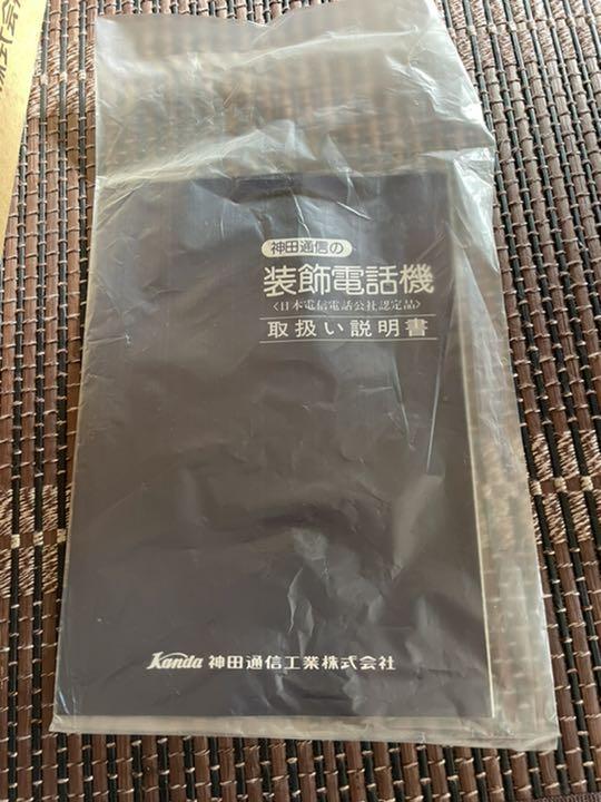 ミッキーのダイヤル式電話 hlUQL-m89748206071 低価新品