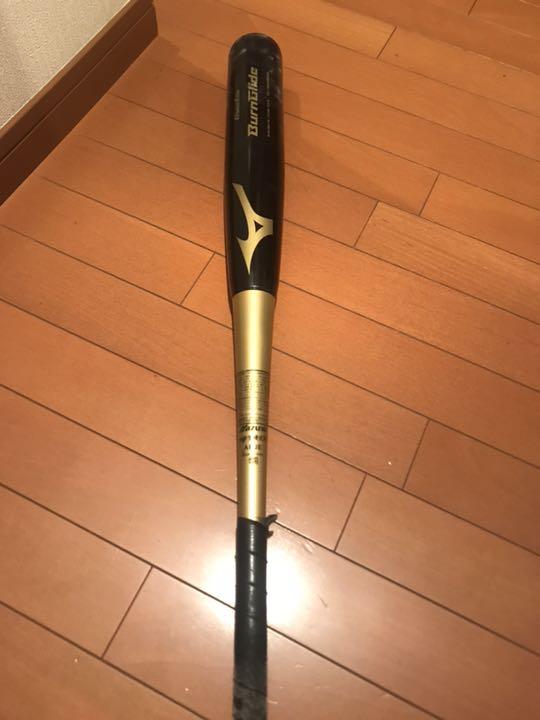 ミズノグローバルエリートバーングライド中学硬式用バット