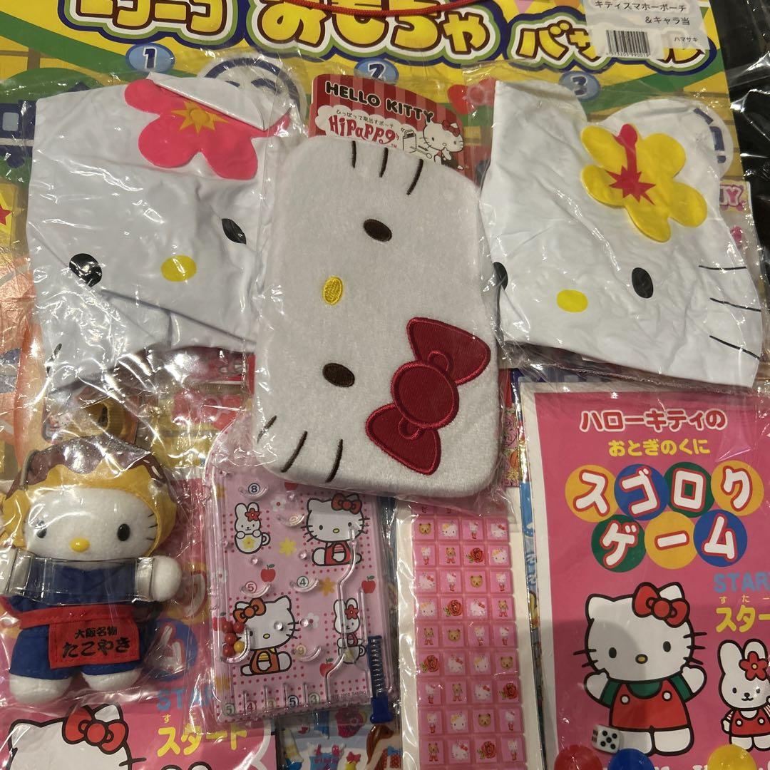 右上！お値下げ！レトロ！ニコニコおもちゃバザール！ハローキティ