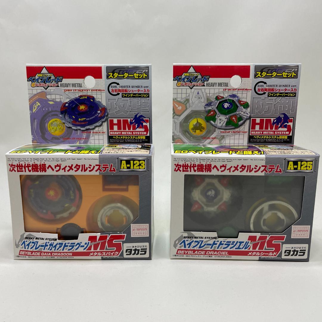 メダルゲーム ファンタジックフィーバー ボールセット