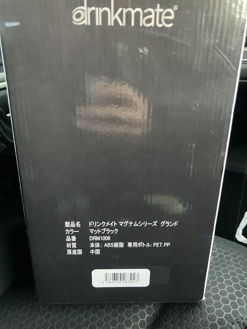 drinkmate Magnum Series GRAND 炭酸水メーカー