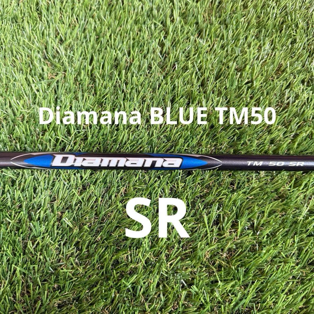 フレックスSR テーラーメイド Qi35 MAX 純正 ディアマナ ブルーTaylorMade